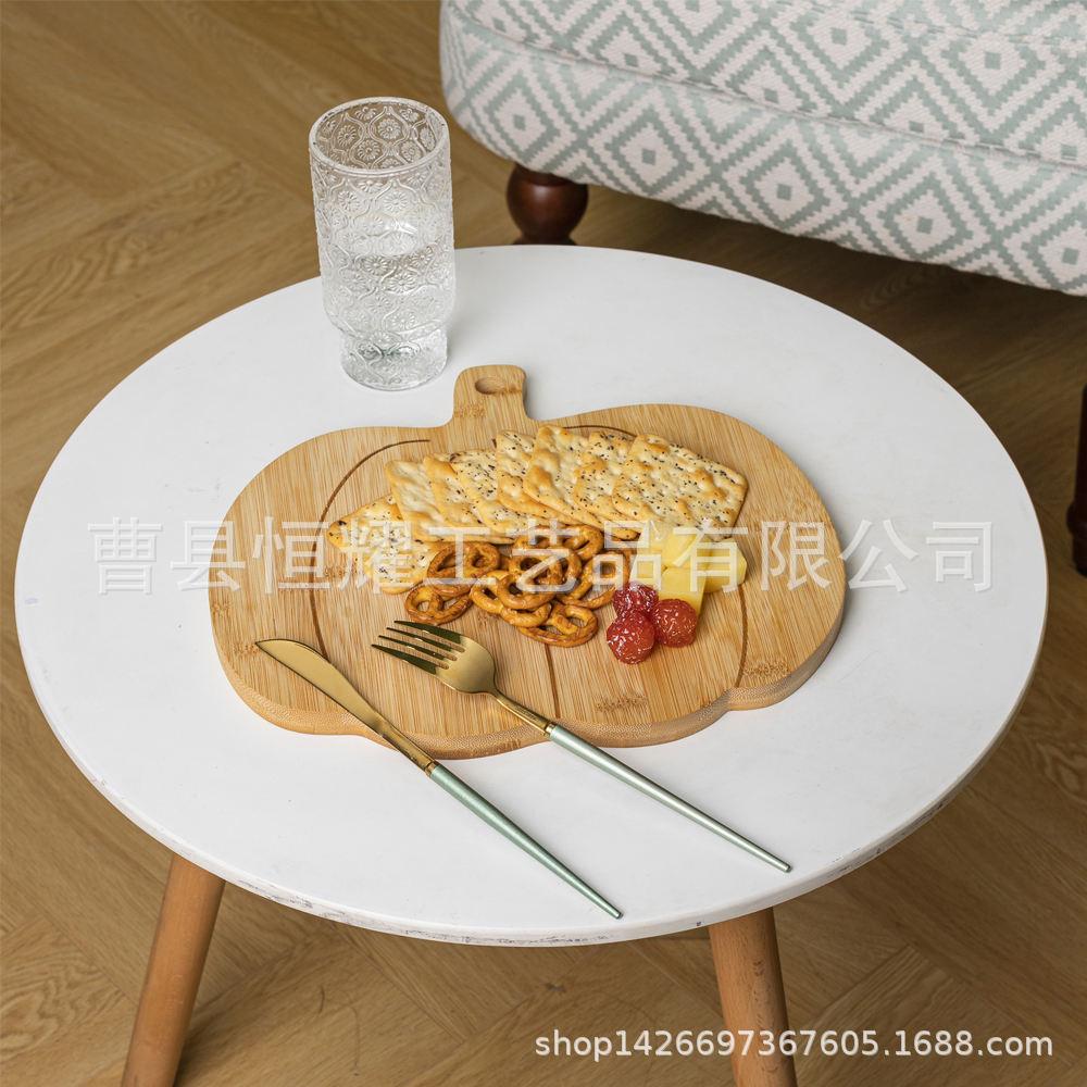 跨境南瓜竹制菜板木质水果板面包板西餐牛排芝士板木砧板BSCI