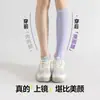 Calcetines Deportivos de Compresión para Mujer Estilo Nuevo, Calcetines para Piernas Adelgazantes Antideslizantes, Calcetines Profesionales para Pantorrilla para Fitness en Interiores, Pilates, Yoga