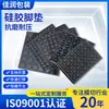 Venta al por mayor del fabricante Almohadillas de silicona negras para puertas de gabinetes, Partículas de silicona autoadhesivas anti-colisión, Absorbentes de sonido, Amortiguadoras de golpes, Anti-desgaste, Resistentes a la presión con respaldo adhesivo
