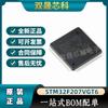 STM32F207VGT6 paquete LQFP100 en stock 207VGT6 microcontrolador de 32 bits productos originales genuinos MCU