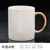 Taza con Mango Chapado en Oro, Logo de Marca Corporativa Personalizado, Taza de Cerámica de Lujo Ligero, Regalo Souvenir, Vaso de Agua para Negocios, Taza Publicitaria