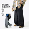 Jeans de Pierna Ancha Estilo Coreano para Niños Otoño Temprano Nuevo Estilo 2026 Pantalones Rectos Sueltos Finos para Niños Primavera y Otoño