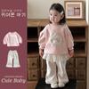 Conjunto de Dos Piezas Sudadera y Pantalones de Forro Polar para Bebés y Niñas Pequeñas 2026 Invierno Nuevo Estilo Bebé Dibujos Animados Estilo Coreano