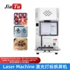Jiutu 9TU-M053F Máquina Inteligente Láser para Desmontaje y Marcado de Pantallas Láser de Grabado y Marcado para Cubiertas Traseras de Apple