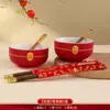 Juego de Tazas de Té Gaiwan Rojas, Utensilios de Té, Caja de Regalo de Boda, Artículos de Dote