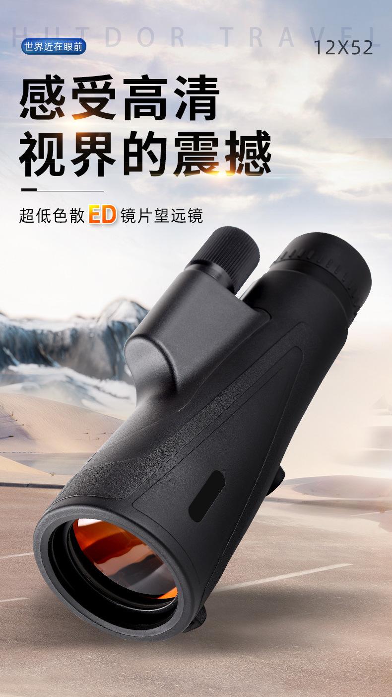 定倍大单筒12X52_01.jpg