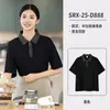 Ropa de Trabajo para Catering Camiseta Verde Personalizada para Panaderías, Tiendas de Snacks, Personal de Servicio de Mostrador de Supermercado, Manga Corta, Absorbe la Humedad