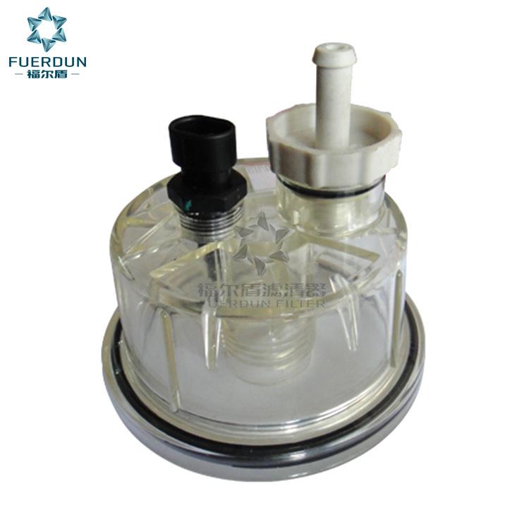 集水杯FS36216（带线）(2)