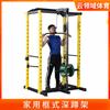 Banco de pesas para uso doméstico, venta al por mayor transfronteriza, soporte para pesas, soporte para sentadillas comercial para gimnasio, equipo de fitness, soporte para sentadillas