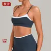 Sujetador Deportivo Dos en Uno QiuSha para Mujer con Sensación Nude, Diseño de Espalda Cruzada, Top Ajustado para Correr y Yoga 2209