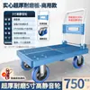Carrito pequeño plegable carrito de carga ligero carrito de mano para el hogar carrito de transporte remolque carrito plano portátil carrito de mano