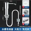 Ranura Presión Cocina Lavavajillas Líquido Dispensador de Agua Lavabo Detergente Presión Jabón Dispensador Botella Tubo de Extensión Cabezal de Bomba Artefacto