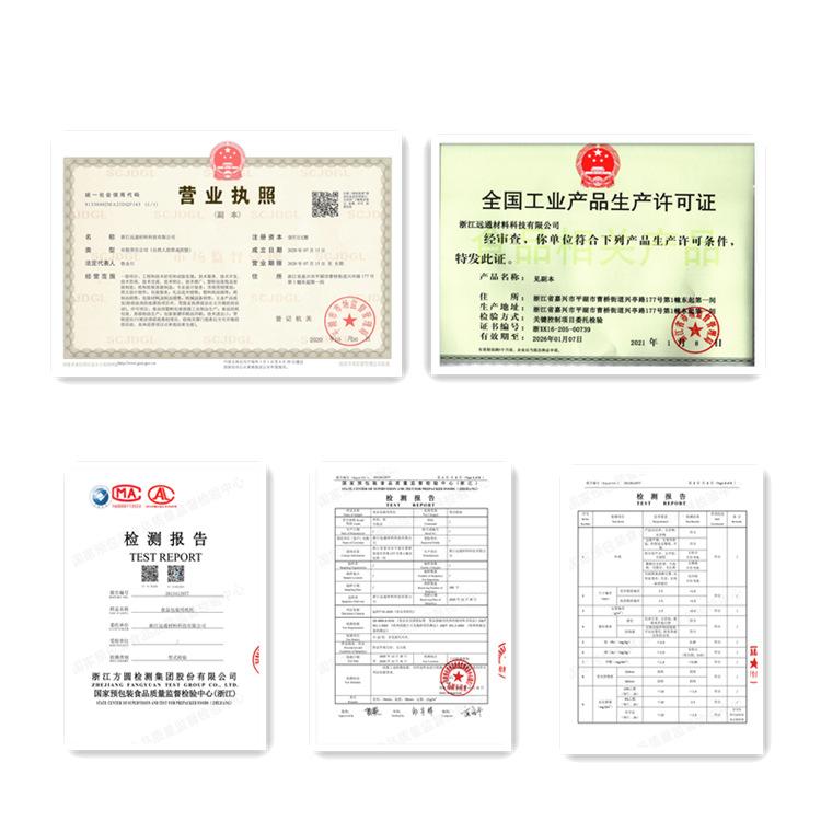 微信图片_20210606221937_副本