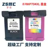 Compatible con Cartucho HP 704 Color Negro HP CN692A CN693A Cartucho para Impresora 2010 2060
