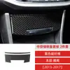 Adecuado para Modelos 13-17 del Accord de Novena Generación Modificación del Interior del Coche Panel Decorativo Adhesivo Decorativo de Fibra de Carbono para la Caja de Almacenamiento de la Consola Central