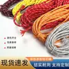 Atacado do fabricante cordão de poliéster fiado com núcleo de 5 mm, cordão colorido para capuz, cordão de cintura para calças, cordão para garrafa de água de presente, acessórios