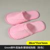 Chinelo Descartável B&B Hotel Espessado Antiderrapante Atacado Salão de Beleza Hotel Outono e Inverno Chinelos de Veludo Coral Listrados