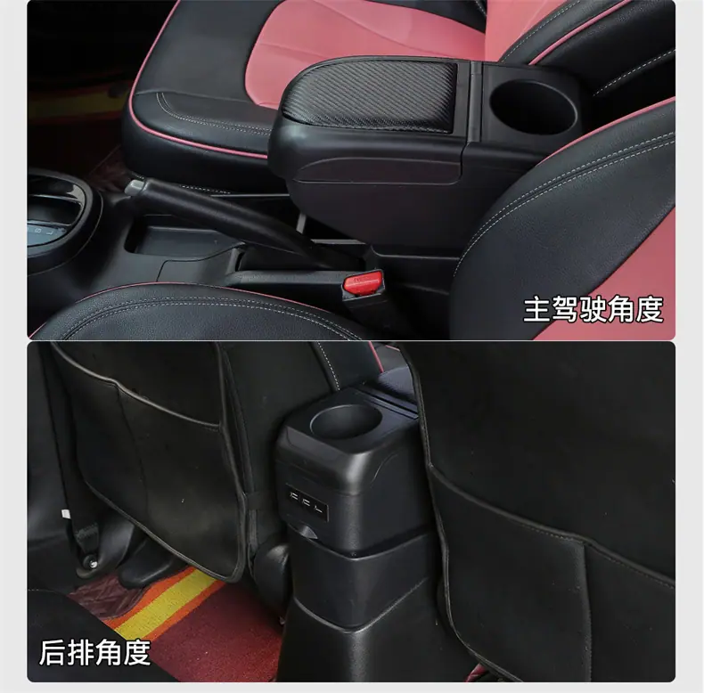 亿德隆炫彩扶手箱_21.jpg