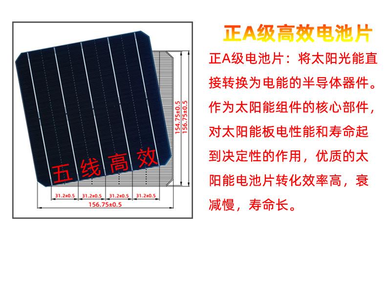 单晶太阳能板100W