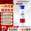 Champú Anticaspa de Disulfuro de Selenio Han Lun Meiyu Refrescante Anticaspa Suaviza el Frizz Hidratante Sedoso Asequible
