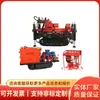 Equipo de Perforación Hidráulico sobre Orugas Modelo ZDY4000L En Stock Equipo de Perforación de Túneles Completamente Hidráulico Entrega Oportuna