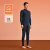 Conjunto antibacteriano de algodón puro de 10 A, calefacción infrarroja lejana, algodón Clase A, ropa de otoño de cuello redondo y pantalones para parejas, conjunto 100% algodón peinado