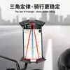 Soporte de navegación para vehículo eléctrico transfronterizo, soporte para teléfono de coche eléctrico, soporte de pinza de cangrejo para ciclismo, bicicleta eléctrica, soporte para teléfono de motocicleta