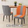 Nueva funda de silla de jacquard con forma de abanico, funda de silla de comedor de arco grande, funda de taburete elástica gruesa a juego con colores para todas las estaciones.