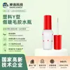 Pegamento para Pestañas Postizas Botella con Aplicador en Forma de Y Set Botella de Plástico Morado Material de Empaque Cosmético Botella Multifuncional con Pincel