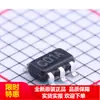 Lmc7221Aim5X Lmc7221Aim5 Sot23-5 Serigrafía C01A Comparador Cmos Miniatura Genuino
