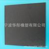 Fabricantes de Jiangsu, Zhejiang y Shanghái especializados en la producción de varios colores de cuero, brillante, de grano naranja.... La placa gruesa de PE se puede personalizar