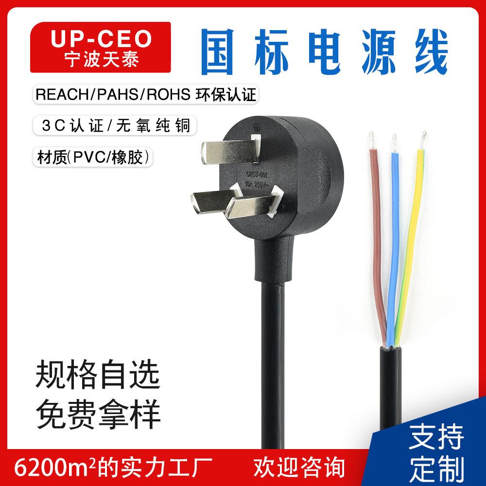 39国标