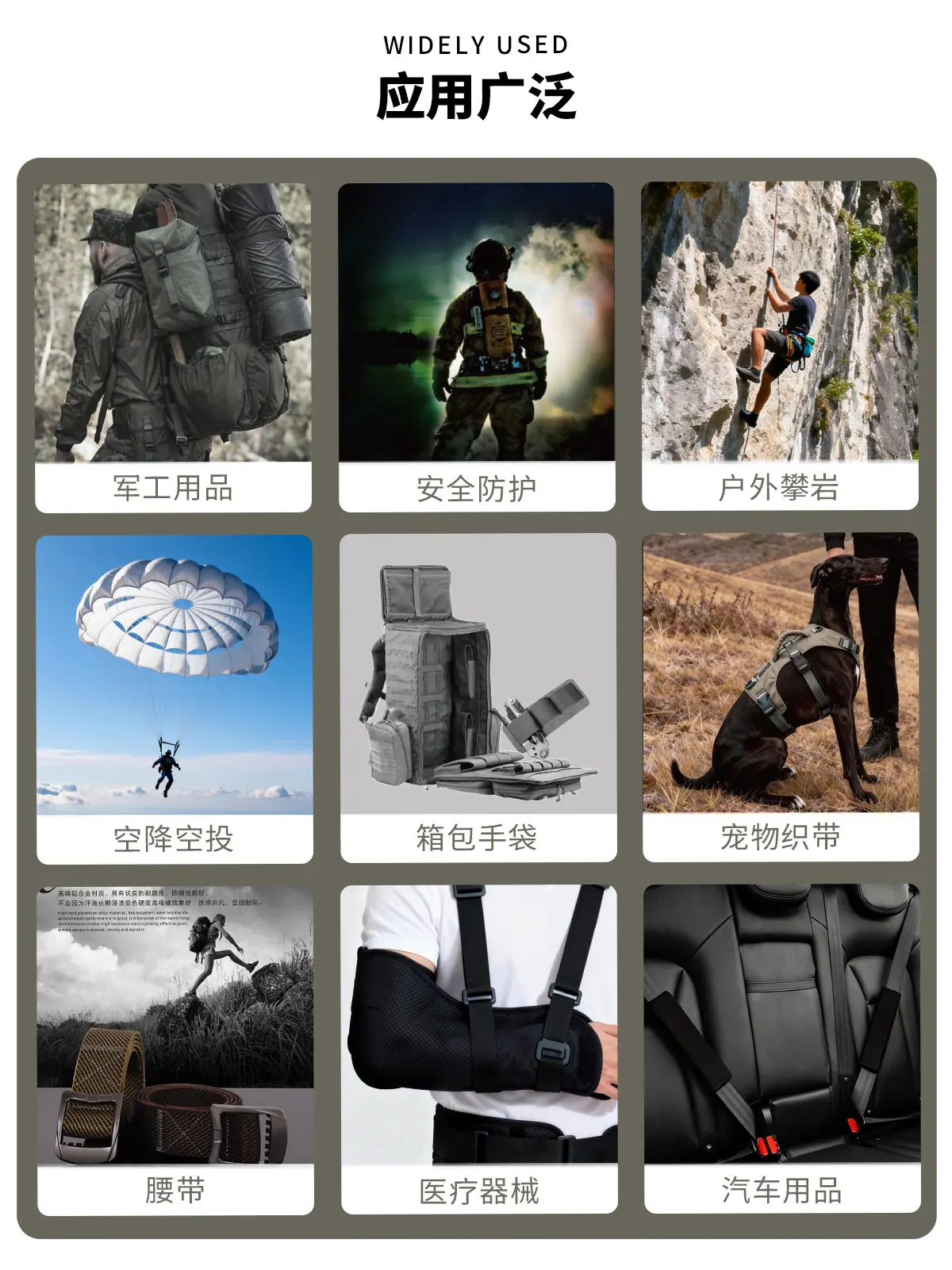 彩虹撞色方格提花织带详情_08.jpg