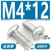 Tornillos Autoperforantes de Cabeza de Cruz Triangular Dacromet con Bloqueo Automático Gb6560 Tornillos de Bloqueo de Cabeza Redonda M3M4M5M6