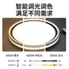 Luminária de teto Changhong lighting para cuidado com os olhos, LED minimalista ultrafino de espectro total para quartos de crianças, salas de estudo e quartos principais, estrutura de ferro