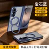Adequado para capa de celular Samsung Fold8, suporte magnético giratório anti-queda, capa protetora fosca de cobertura total para tela dobrável com 30% de desconto