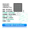 Sensor de Pressão de Filme Fino Módulo Sensível à Força Resistivo Sola do Pé Palmilha Robô Tátil FSR402/400/406