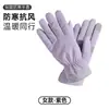 Guantes cálidos para mujer, adecuados para ciclismo y deportes al aire libre en invierno, con un forro de felpa como una nube, un diseño lindo, agarre antideslizante y compatibilidad con pantalla táctil, ideales para estudiantes para protegerse del frío