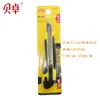 Cúter, Cuchillo para cortar papel, Cuchillo para papel tapiz, Cuchillo para abrir paquetes del hogar, Herramienta para abrir cajas, Cúter de manualidades, Cuchillo industrial, Al por mayor