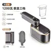 2026 Nuevo Modelo Vaporizador de Ropa de Mano para Uso en Casa, Pequeña Máquina de Planchar, Potente Plancha de Vapor, Dispositivo de Planchado Eléctrico Portátil