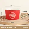 Tigelas de papel redondas descartáveis espessadas com tampas para lanches, comida de rua, para viagem, atacado, logotipo personalizado, tigelas de papel comerciais