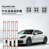 Vinilo para Coche Mate Invisible, Película Protectora de Pintura de TPU Esmerilado, Vinilo Transparente Anti-Rayones para Coche, Rollo Completo, Resistente al Amarilleo