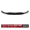 Adequado para BMW X5 F15 M Sport 14-18 Black Warrior Lábio Frontal Integrado Spoiler Frontal Kit de Carroceria Modificação