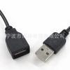 Cable enchufable USB macho y hembra Cable de carga con interfaz USB Android Cable de datos USB Acoplamiento USB macho y hembra
