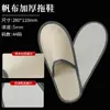 Pantuflas Desechables para Hoteles Cinco Estrellas, Terciopelo Coral Engrosado para Habitación de Huéspedes Viaje Otoño e Invierno Pantuflas Domésticas Venta al por Mayor