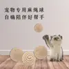 Juguete de Bola de Cuerda de Cáñamo para Gatos y Perros, Suministros para Mascotas, Juguete de Autoentretenimiento, Molienda de Dientes, Masticar, Rascar, Silencioso, Seguro y Alivia el Estrés