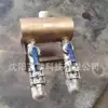 Válvula de Aire, Compresor de Aire de Tornillo Diésel, Modelo Dos en Uno Salida, Modelo Tres en Uno Salida, Tubo de Protección de Pared, Tubo de Impacto para Control de Perforación