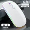 Ratón inalámbrico transfronterizo, modo dual, recargable, silencioso, Bluetooth, luminoso, para computadora y laptop, uso de oficina, venta directa de fábrica