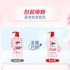 Detergente para Ropa Íntima Omo Intimates Líquido de Limpieza Íntima Flor de Cerezo 300g Especial para Ropa Íntima para Eliminar Eficazmente Manchas Amarillas y Manchas de Sangre