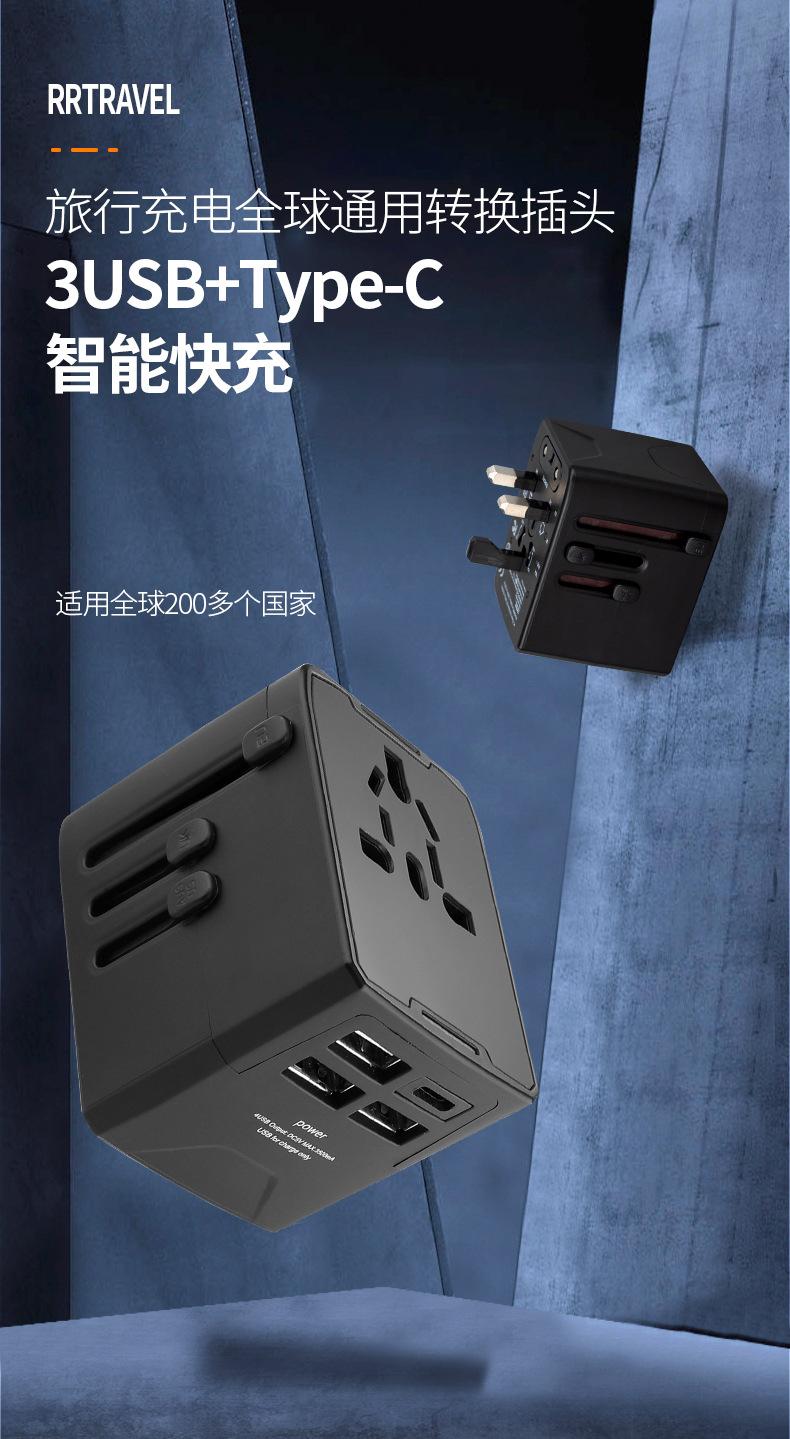 520插座改_01